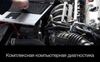 Диагностика кпп автомобиля как происходит