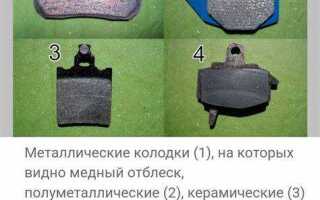 Как отличить оригинальные колодки трв