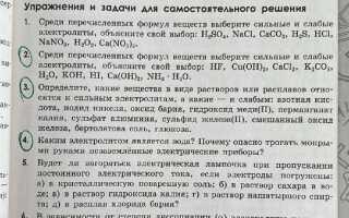 Как сделать чтобы лампочка загорелась в воде