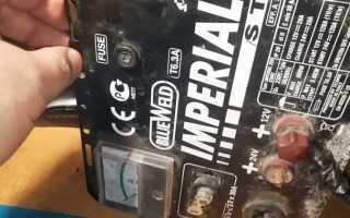 Imperial 220 start как пользоваться