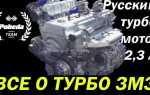 Какая смесь должна быть на турбо моторе