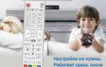 Шнур для телевизора lg где купить