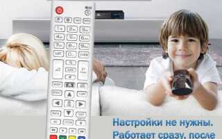Шнур для телевизора lg где купить