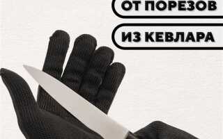 Какие перчатки не проводят ток