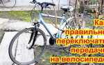 Как показывать повороты на велосипеде
