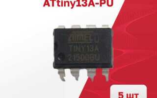 Что такое микроконтроллер atmel attiny13