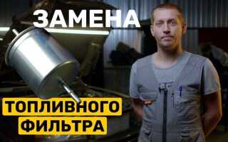 Где находится топливный фильтр вольво хс90 дизель