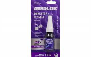 Abro threadlok красный для чего