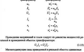 Как найти мощность зная массу и скорость