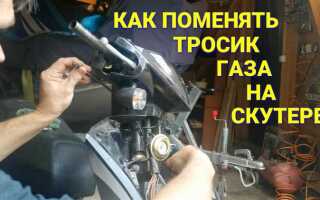 Как поменять тросик газа ваз 2115
