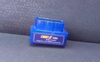 Хендай элантра obd2 где находится