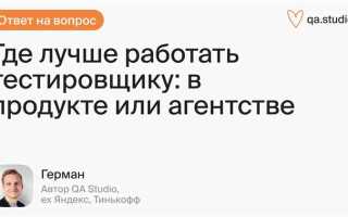 Где лучше делать то у официалов или нет