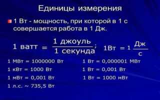 0 4 квт это сколько вольт
