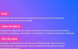 Что означают коды помещаемые на оранжевых табличках
