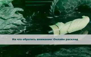 Стоит обратить внимание на то что