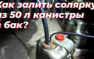 Как подогреть солярку в баке