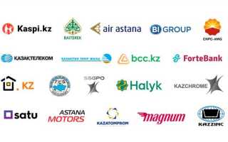 Что купить в казахстане 2022