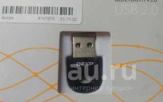 Dexp что за фирма производитель страна отзывы