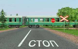 Как останавливаться перед стоп линией