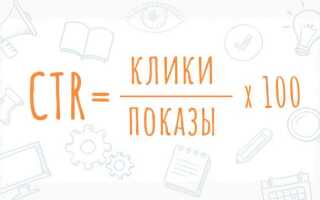 Ctr или febest что лучше