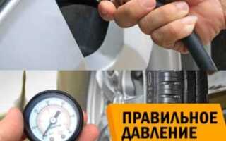 Как сбросить давление в шинах