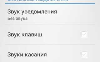 Как включить вибрацию на руле