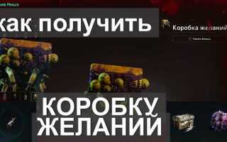 Как получить 20 000 вместо коробки