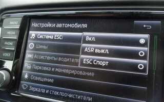 Как снять головное устройство шкода октавия а7