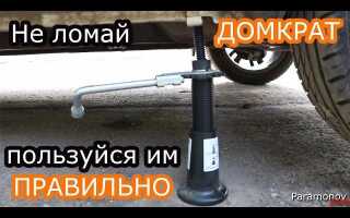 Куда ставить домкрат на хендай крета