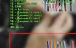 Как провести провод на туманки лансер 10