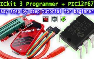 Как прошить контроллер pci 12f675