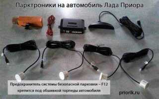 Как установить парктроник на шевроле авео