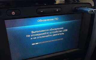 Как перепрошить язык на магнитоле strada