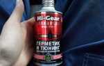 Что будет если ездить без жидкости гур