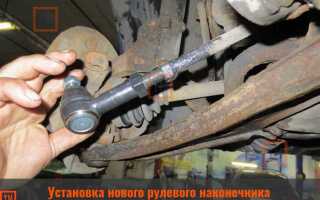 Рулевая рейка снял как поменять наконечники