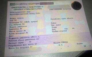 Где написан номер двигателя в стс