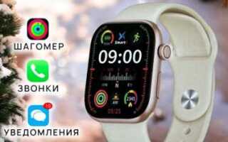 Arnezi smart x 4 как пользоваться