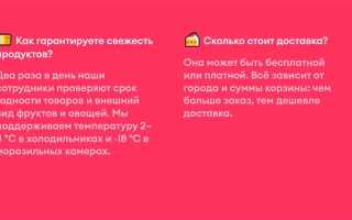 Почему самокат не доставляет на мой адрес