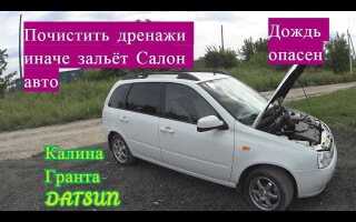 Лада гранта где стоит блок комфорта