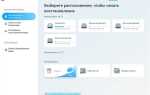 Флешка нет носителя как исправить