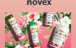 Novex что за фирма отзывы