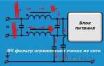 Чем отличается стабилизированный блок питания от нестабилизированного