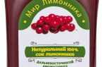 Что такое сок прямого отжима