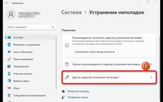 Какие контроллеры на куррус 11 про