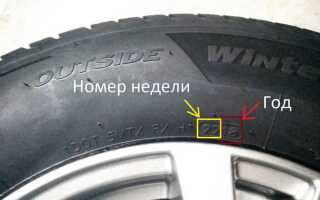 Старение резины как узнать срок замены