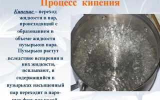 Почему когда кипит вода идут пузырьки
