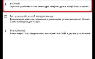 Как увеличить дальность приема блютуз наушников