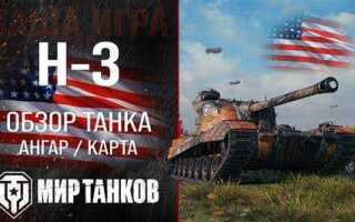Какой микас на хантере евро 3