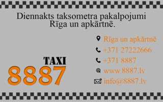 Такс айди номер что такое