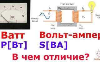 Как вычислить амперы из ватт и вольт
